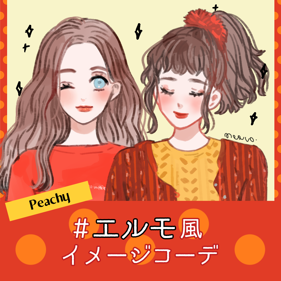 Meeco S Illustration Portfolio Site Peachy テーマパークバウンドコーデ イラスト