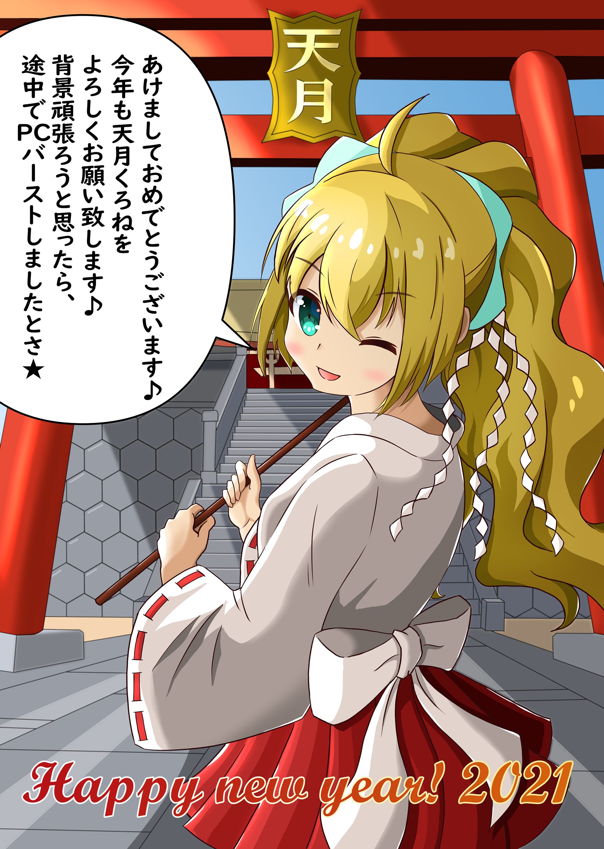 ポートフォリオ 天月ノ宮 イメージキャラクター 天月くろね ポートフォリオ 天月ノ宮 イメージキャラクター 天月くろね