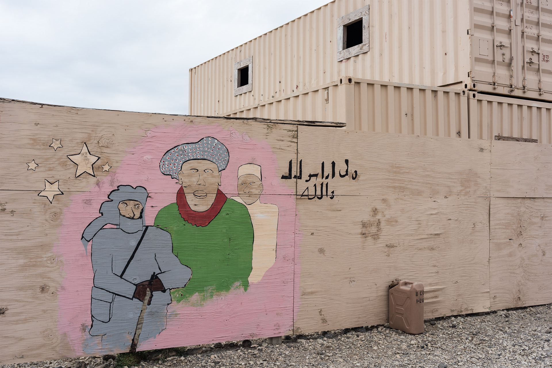 Painted Men, Live Fire Village #6, Fort Riley, Kansas