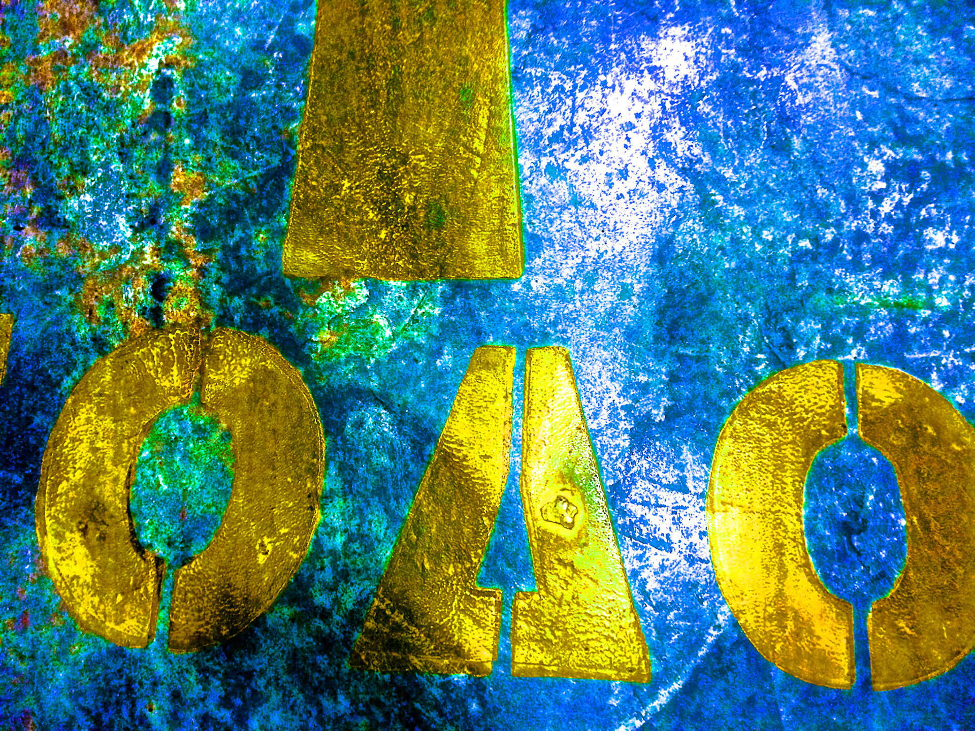 EXIT