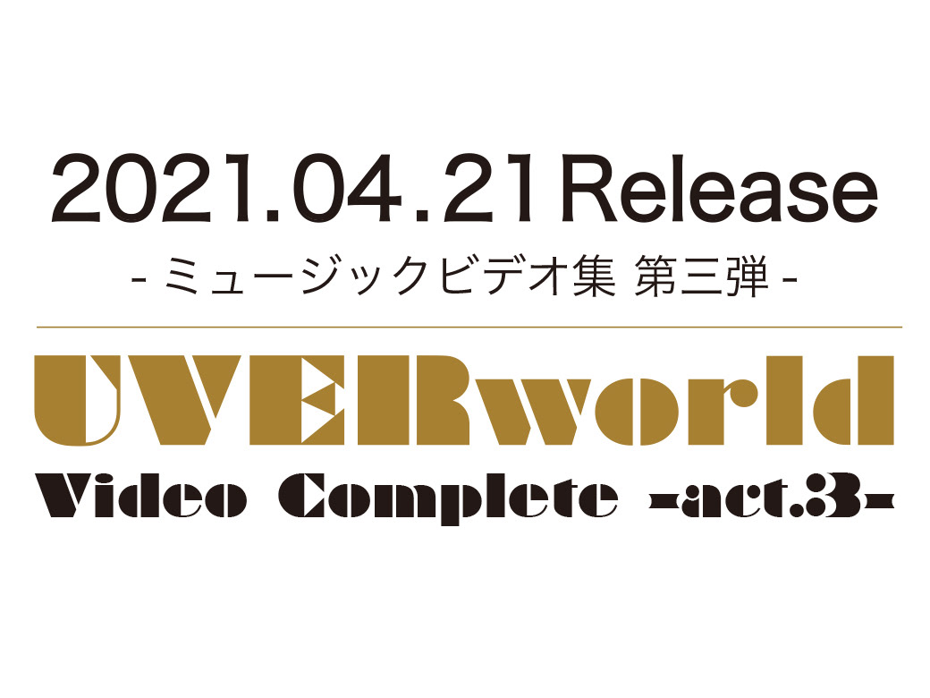 Uverwave Uverworld News
